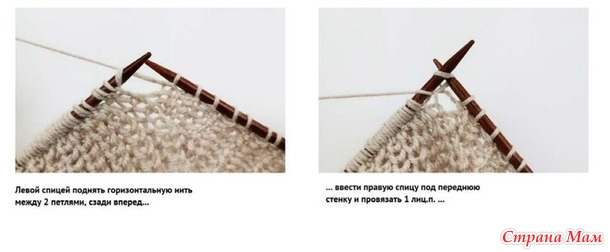 Пуловер NEVER ENDING STORY. Спицы.