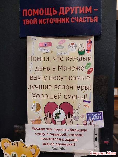 19 августа