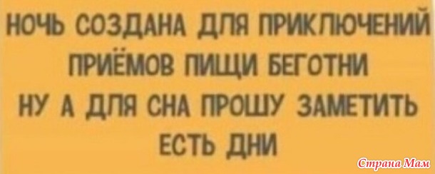 Летучая мышь-талисман удачи.