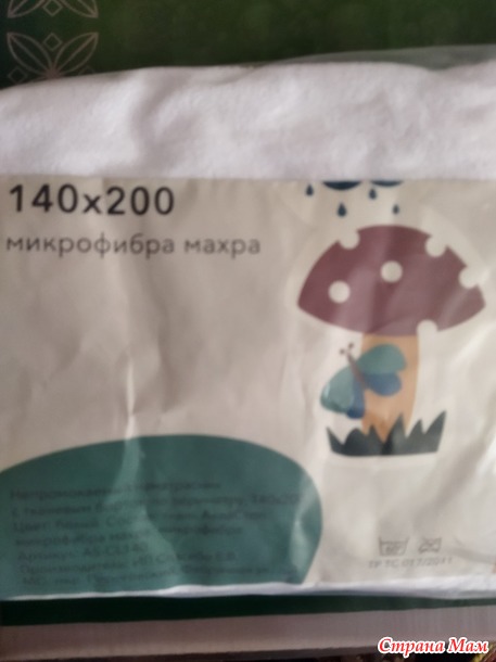  16. 