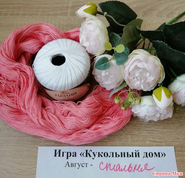 Кукольный дом. Август. Ночная сорочка для Маруси