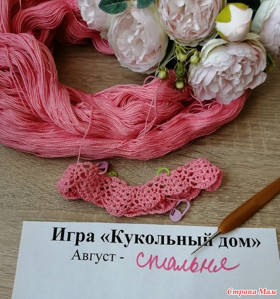 Кукольный дом. Август. Ночная сорочка для Маруси