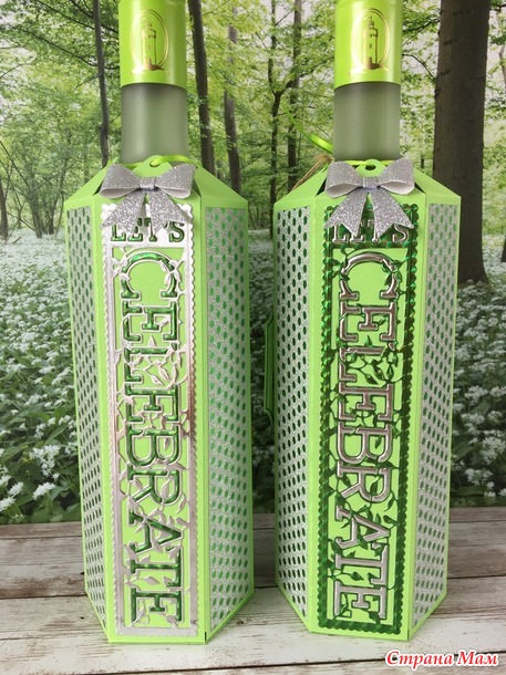 Упаковка для бутылки.