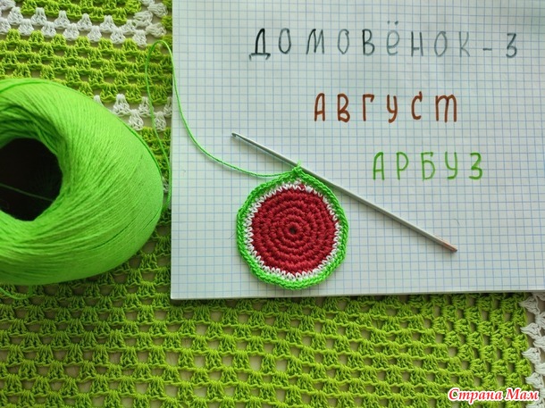 Домовёнок - 3. Август. Маячок для ножниц.