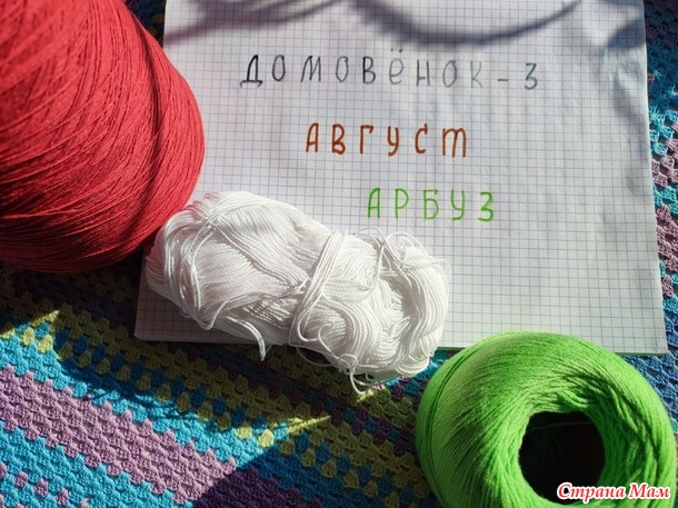 Домовёнок - 3. Август. Маячок для ножниц.