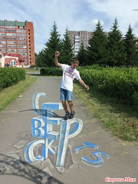 Новый город, новая квартира, новая работа, новая жизнь.