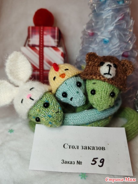 Заказ №59 - Змея, символ 2025 года с новогодним атрибутом (шапка, ёлочка, ёлочный шар)