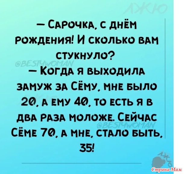 ...