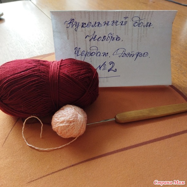 Кукольный дом. Ноябрь. Ретро. Платье №2