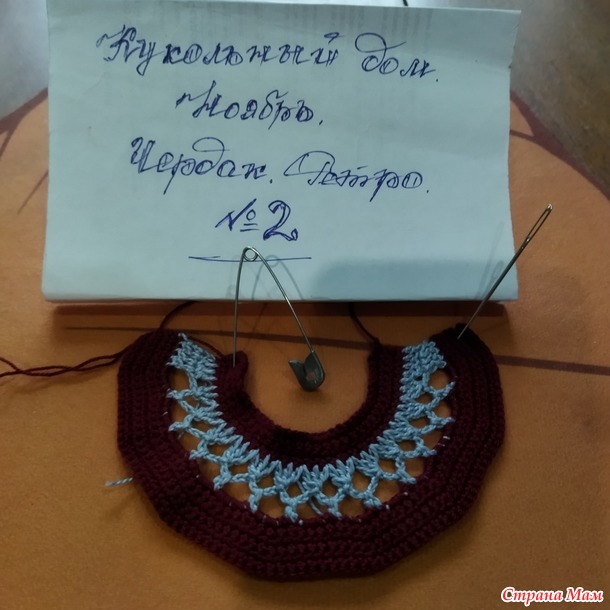 Кукольный дом. Ноябрь. Ретро. Платье №2