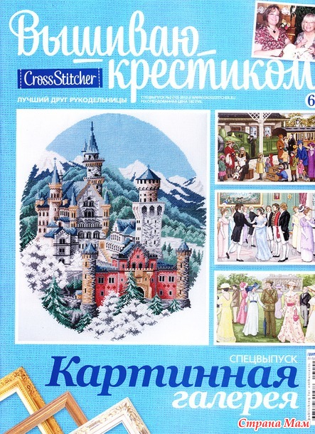 Помогите найти журнал!