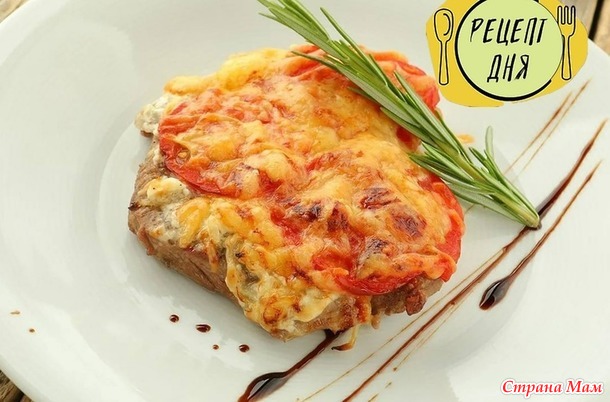 Какое мясо приготовить "по-французски"?