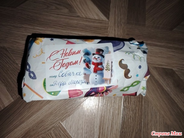 Новый год к нам мчится. Отчёт.