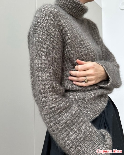 Элегантный и модный свитер WAFFLE_LOOP_ROLL-NECK