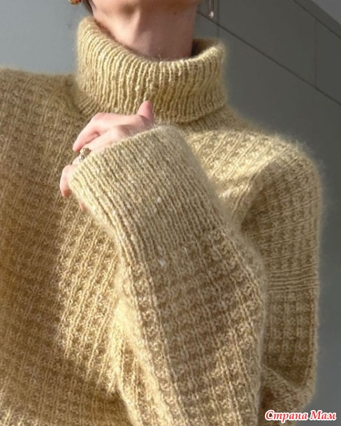 Элегантный и модный свитер WAFFLE_LOOP_ROLL-NECK