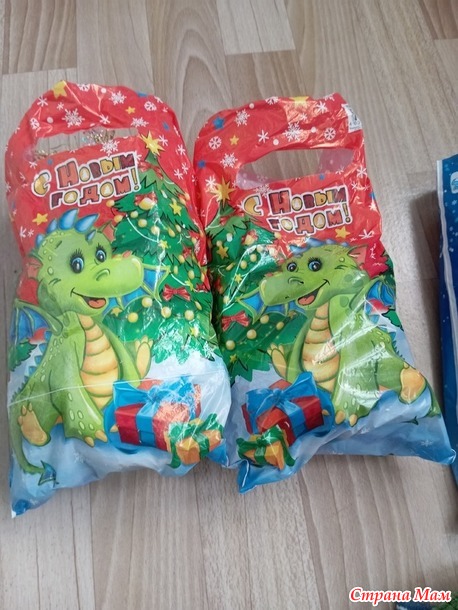 Новогодний обмен. Отчет.