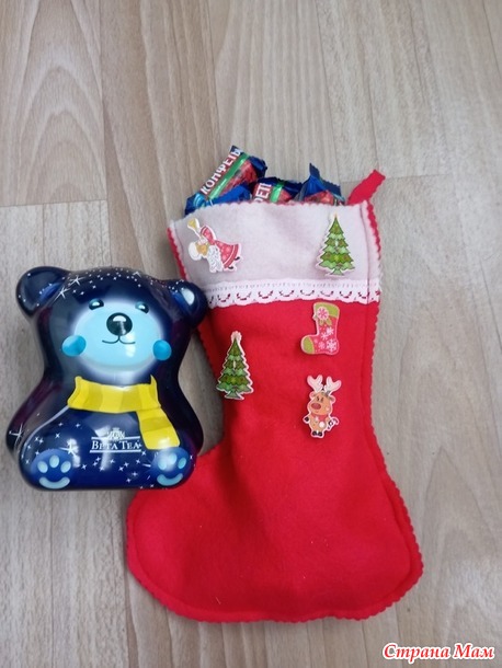 Новогодний обмен. Отчет.