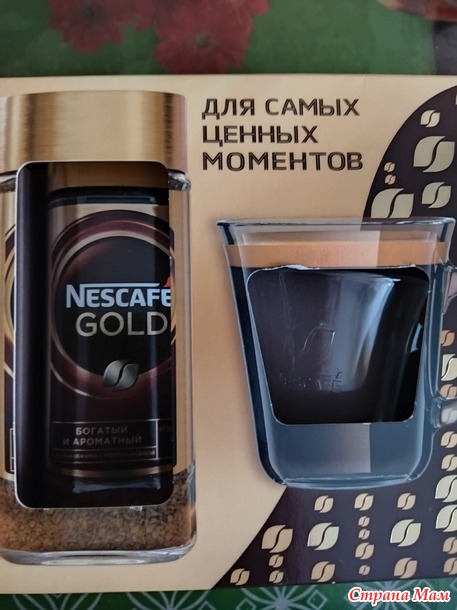 Новогодний обмен. Отчет.