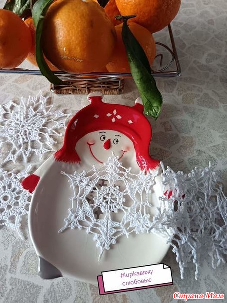 Снежинки