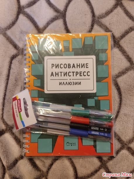Новогодний обмен
