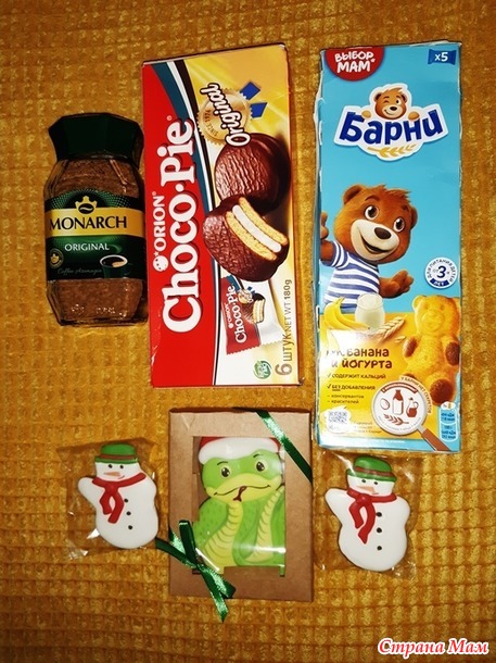 Новогоднее волшебство. Отчет