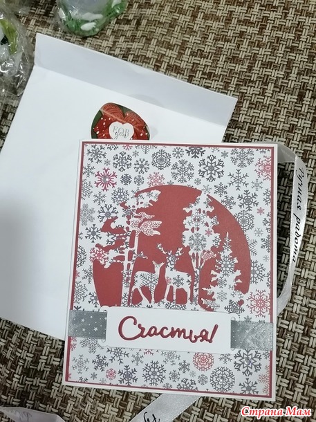 Новогоднее волшебство. Отчет о подарках)))