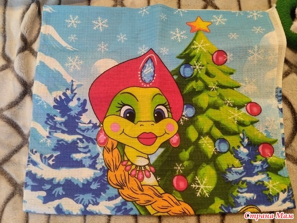 Новогодний обмен