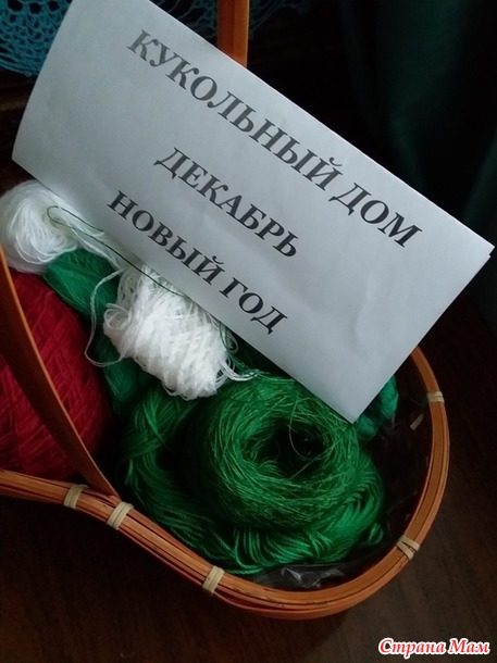 Кукольный дом. Декабрь. Новый год. Рождественское платье