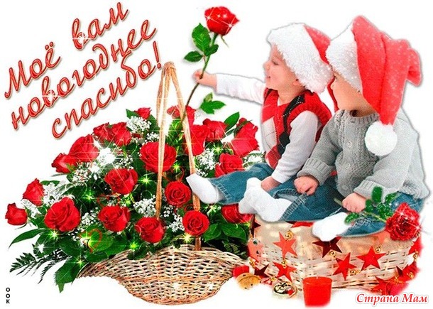 Новогоднее волшебство. Отчет о подарках)))