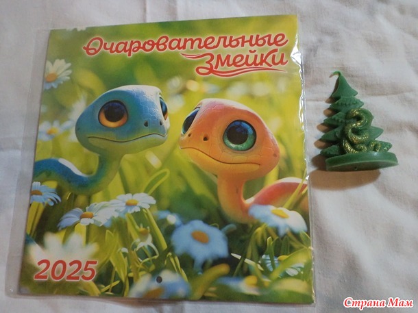 Скоро Новый Год