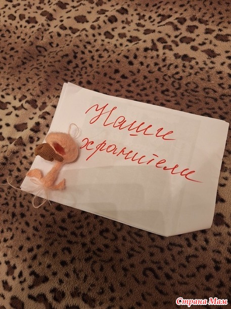 С днем рождения, мой Орел!