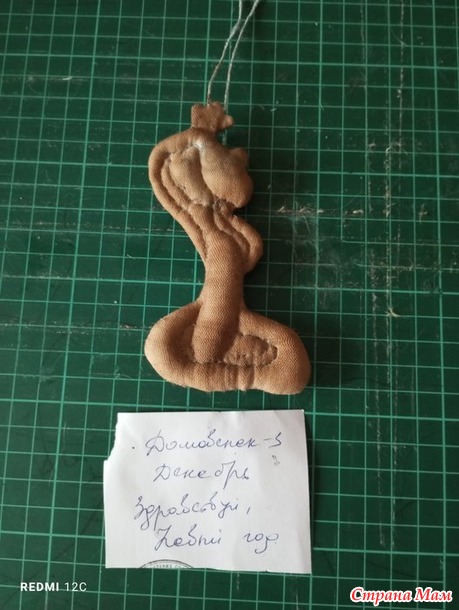 Домовенок 3. Декабрь. Змея-символ 2025.