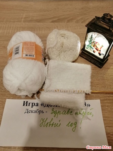 Домовенок-3. Декабрь. Новогодний венок на дверь