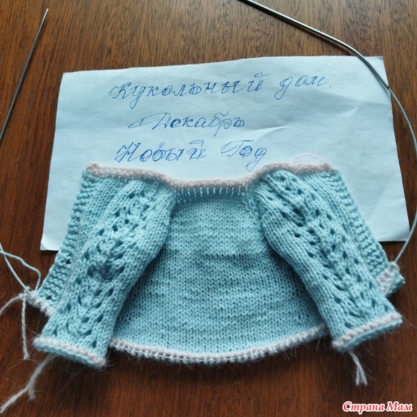 Кукольный дом. Декабрь. Снежная кошечка.