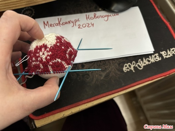 Мегаконкурс новогодний, несколько номинаций (много фото!)