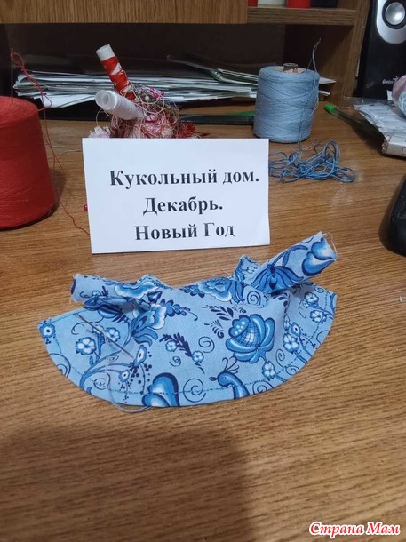 Кукольный Дом. Декабрь. Новый Год. Мистер Баджер - Дед Мороз на Ёлке.