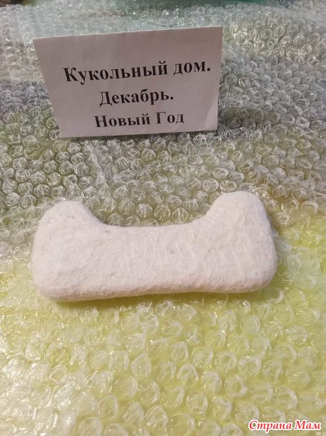 Кукольный Дом. Декабрь. Новый Год. Мистер Баджер - Дед Мороз на Ёлке.