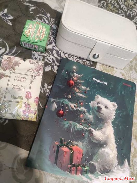 Новогодний обмен подарками! Отчетик)