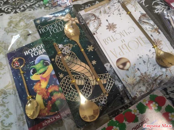 Новогодний обмен подарками! Отчетик)