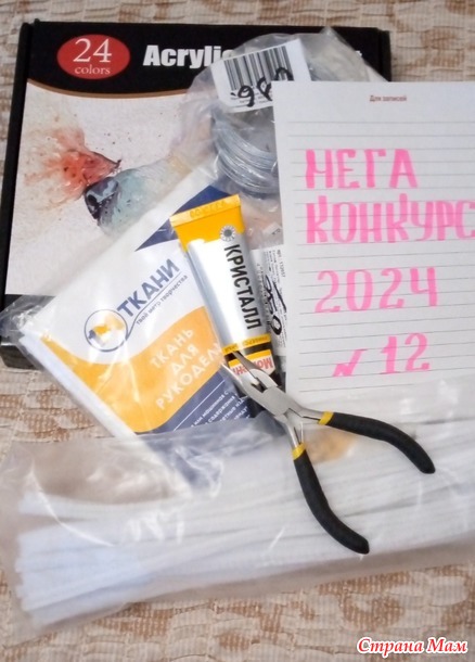 Мега конкурс. Лосяш Иннокентий.