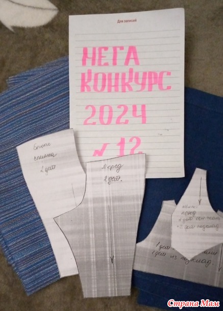 Мега конкурс. Лосяш Иннокентий.
