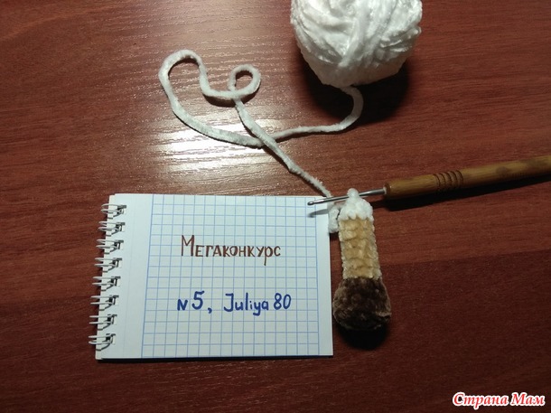 Мегаконкурс новогодний. Отчет. Номинация №4. Олененок.