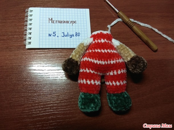 Мегаконкурс новогодний. Отчет. Номинация №4. Олененок.
