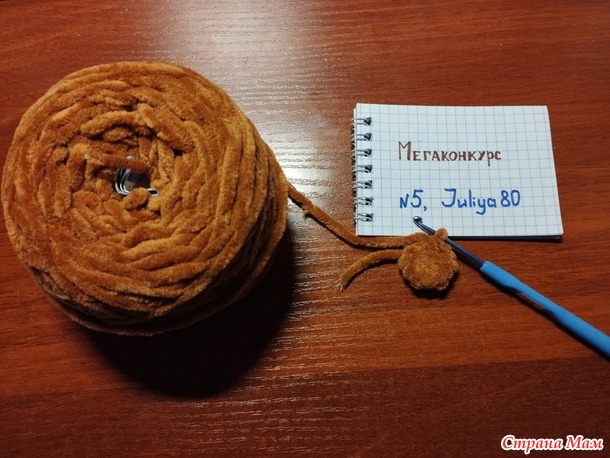 Мегаконкурс новогодний. Отчет. Номинация №4. Медвежонок.