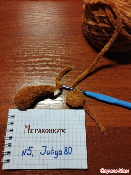 Мегаконкурс новогодний. Отчет. Номинация №4. Медвежонок.