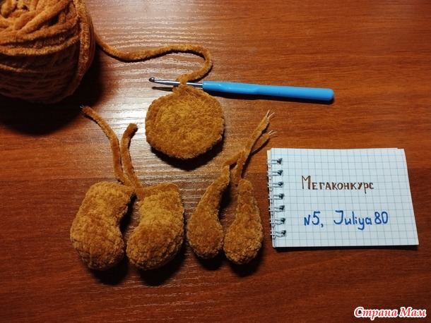 Мегаконкурс новогодний. Отчет. Номинация №4. Медвежонок.