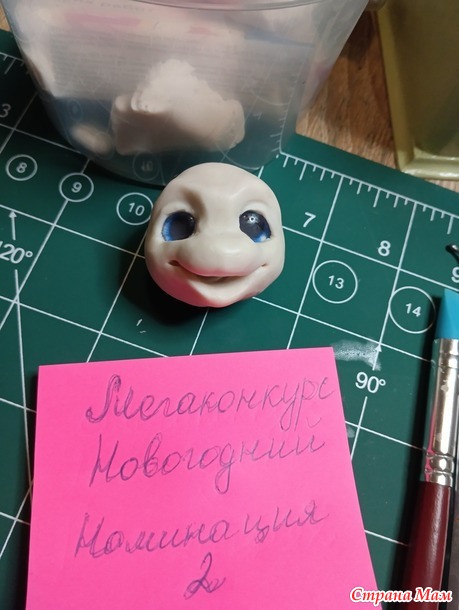 Мегаконкурс Новогодний. Отчет. Змейка.