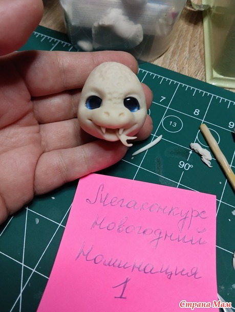 Мегаконкурс Новогодний. Отчет. Змейка.