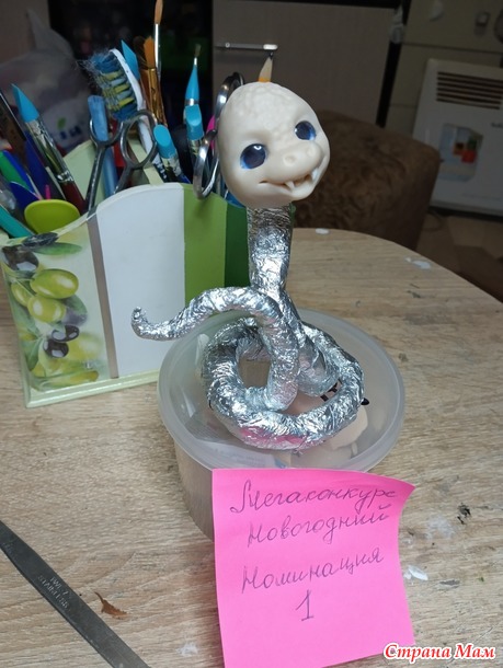 Мегаконкурс Новогодний. Отчет. Змейка.
