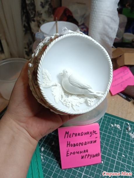 Мегаконкурс Новогодний. Отчет. Елочная игрушка.